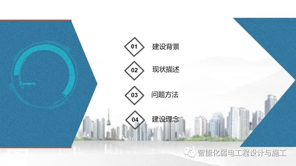 一套基于5G技術的智慧消防規劃設計方案的圖2