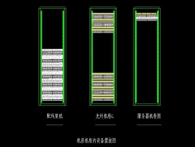 一套的弱电机房工程施工图纸，29张图详细介绍机房施工内容的图20
