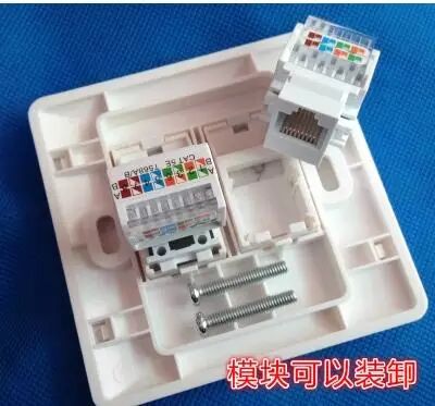 RJ-45水晶頭詳細(xì)制作方法(圖3)