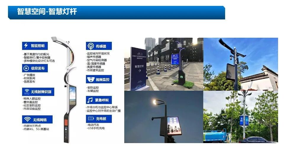 新版5A甲級(jí)辦公樓智能化系統(tǒng)設(shè)計(jì)方案的圖20