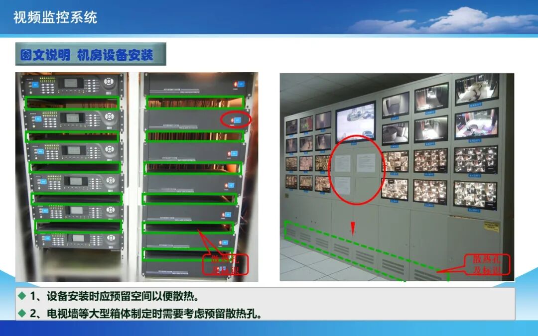 實際案例，圖文講解弱電安防系統施工工藝要求的圖7