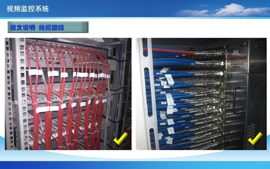 實際案例，圖文講解弱電安防系統施工工藝要求的圖4