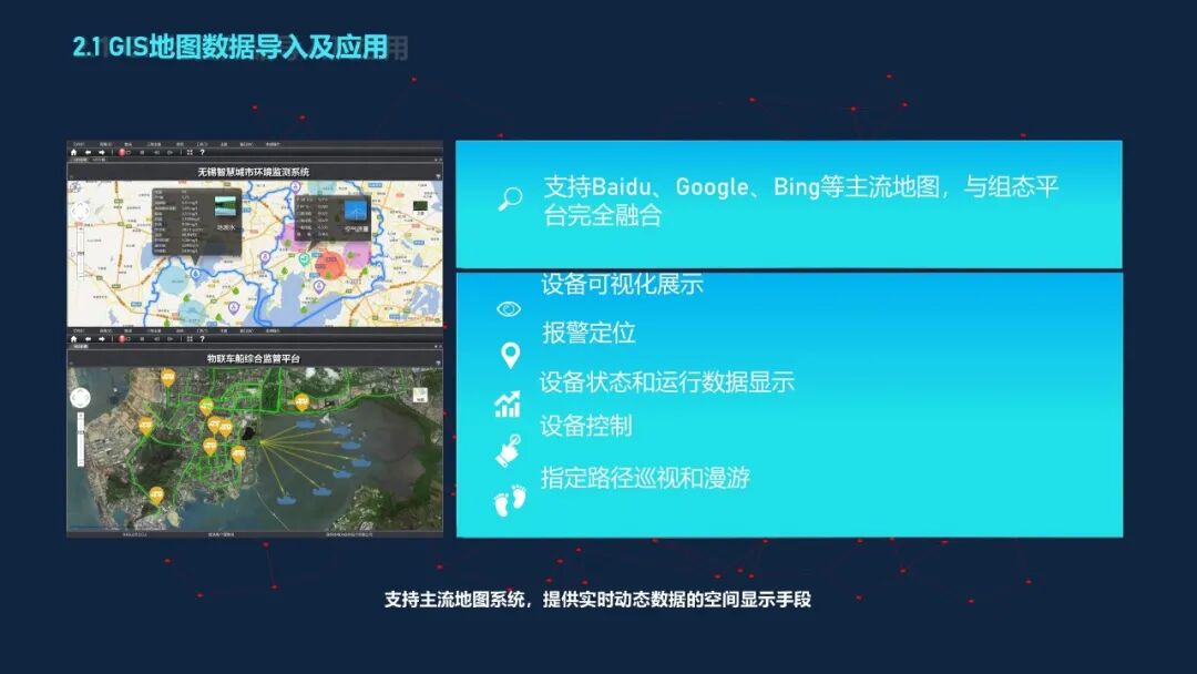 最新最全面的智慧工廠數(shù)據(jù)平臺解決方案的圖16