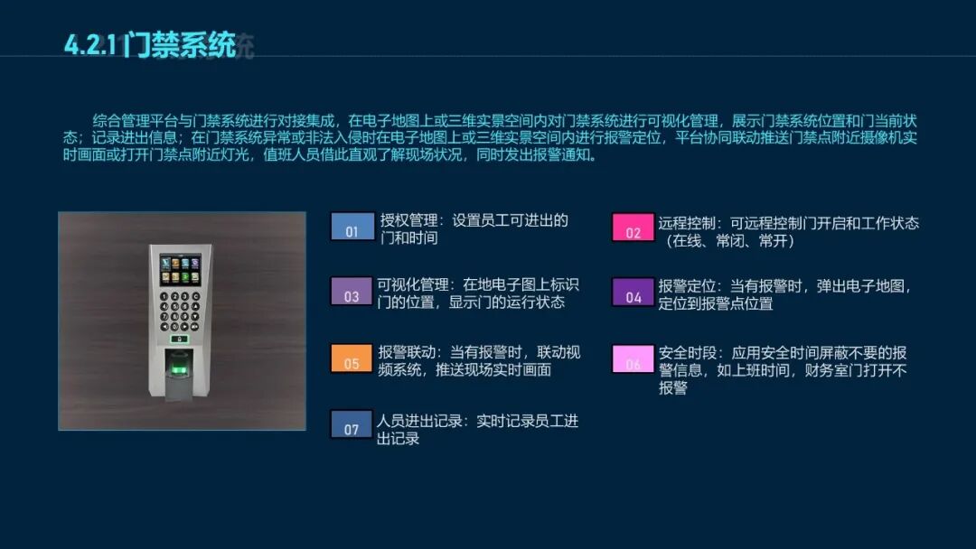 最新最全面的智慧工廠數(shù)據(jù)平臺解決方案的圖18
