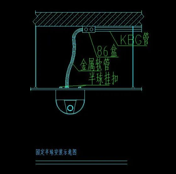 18張CAD圖紙詳細介紹室內弱電設備安裝工藝的圖13