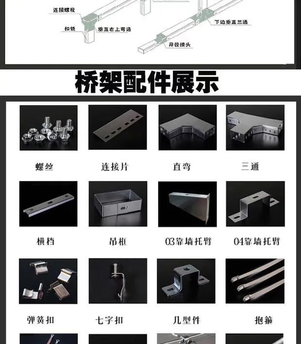 最新的弱電各系統(tǒng)原理圖(圖26) 圖片