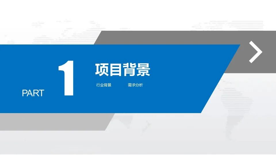 智慧工地超融合管理平台综合解决方案的图7