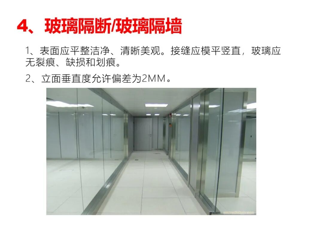 弱電工程施工注意事項及驗收標準匯總，配大量施工圖片的圖54