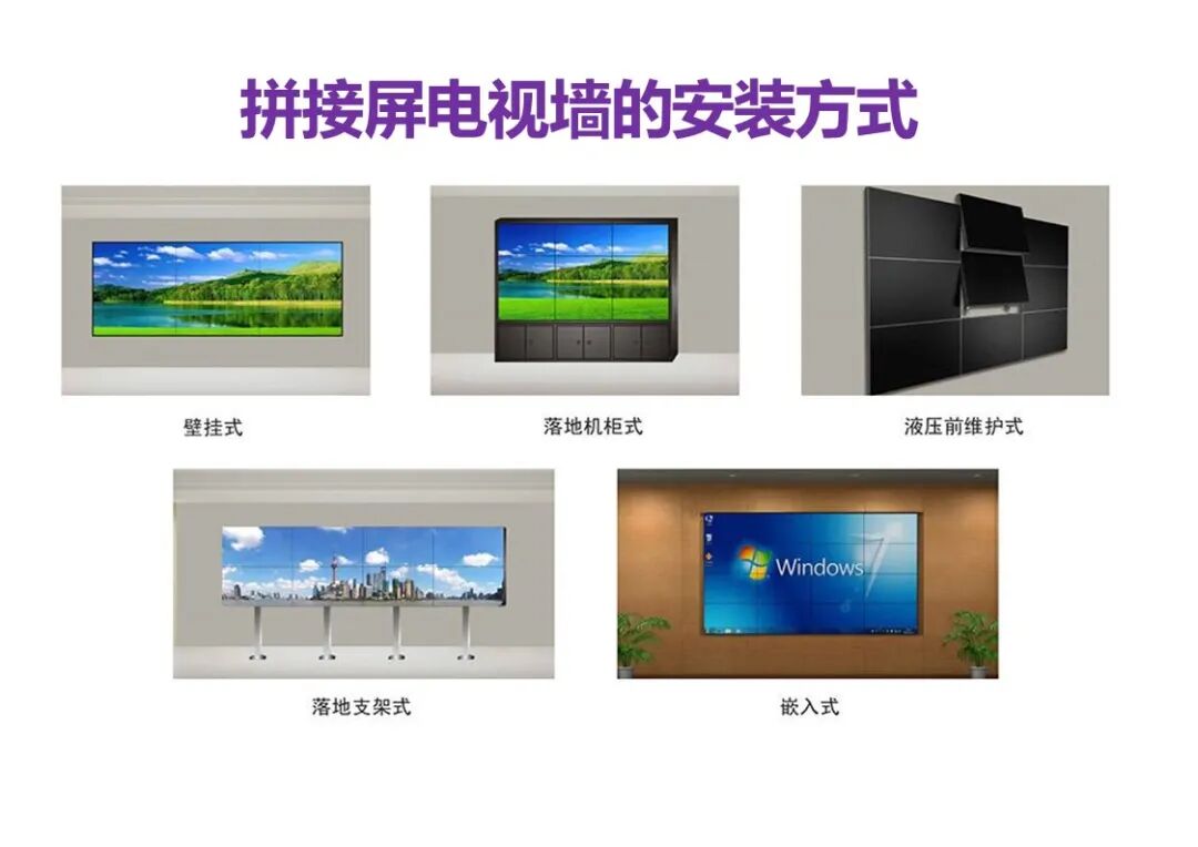 弱電工程施工注意事項及驗收標準匯總，配大量施工圖片的圖49