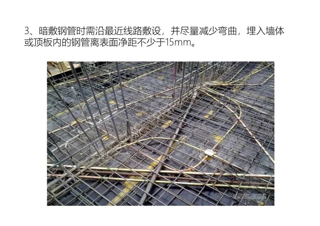 弱電工程施工注意事項及驗收標準匯總，配大量施工圖片的圖6