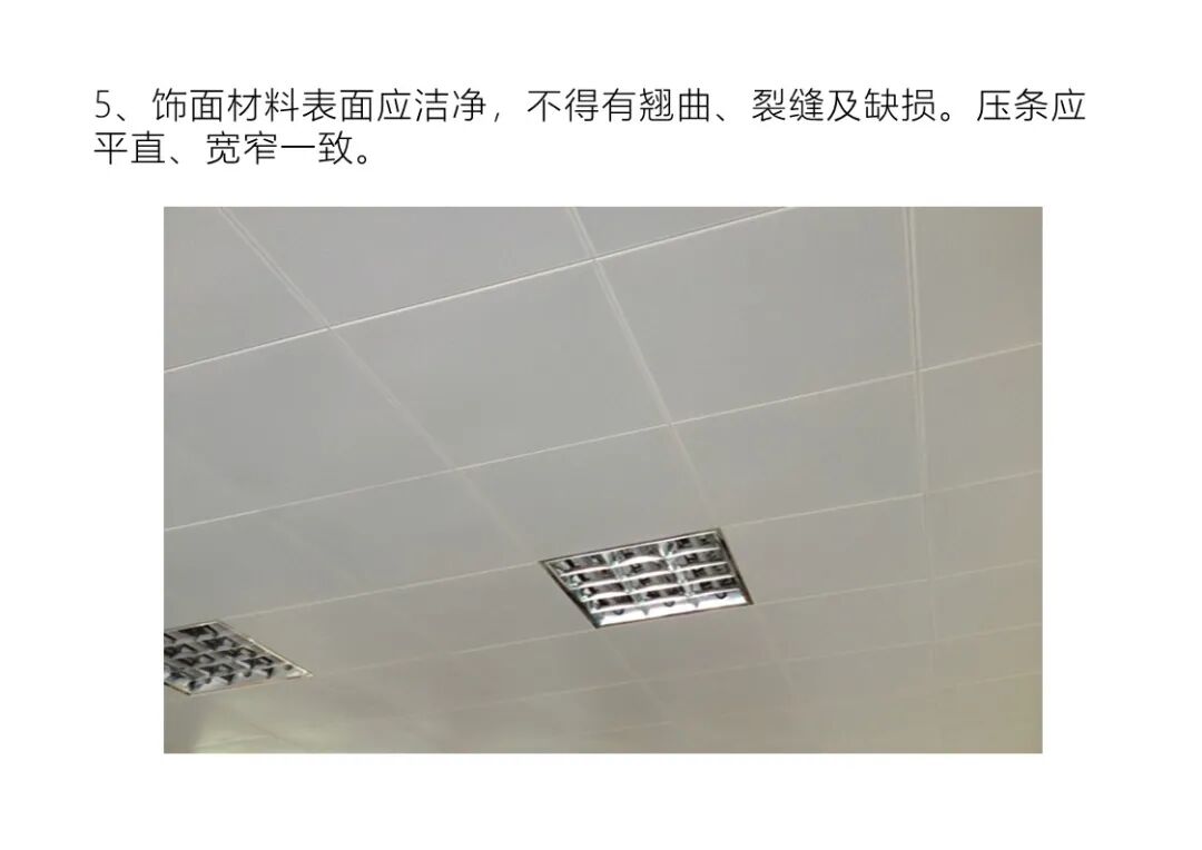 弱電工程施工注意事項及驗收標準匯總，配大量施工圖片的圖53