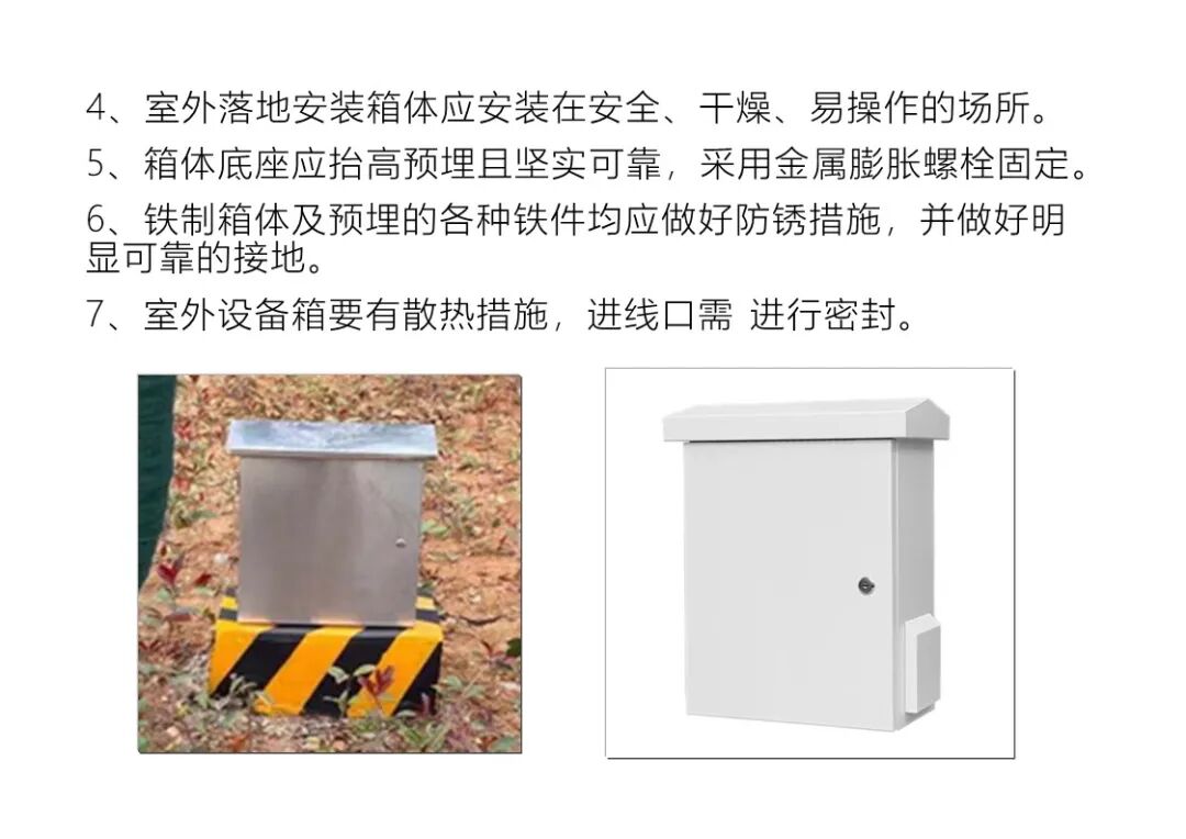 弱電工程施工注意事項及驗收標準匯總，配大量施工圖片的圖35