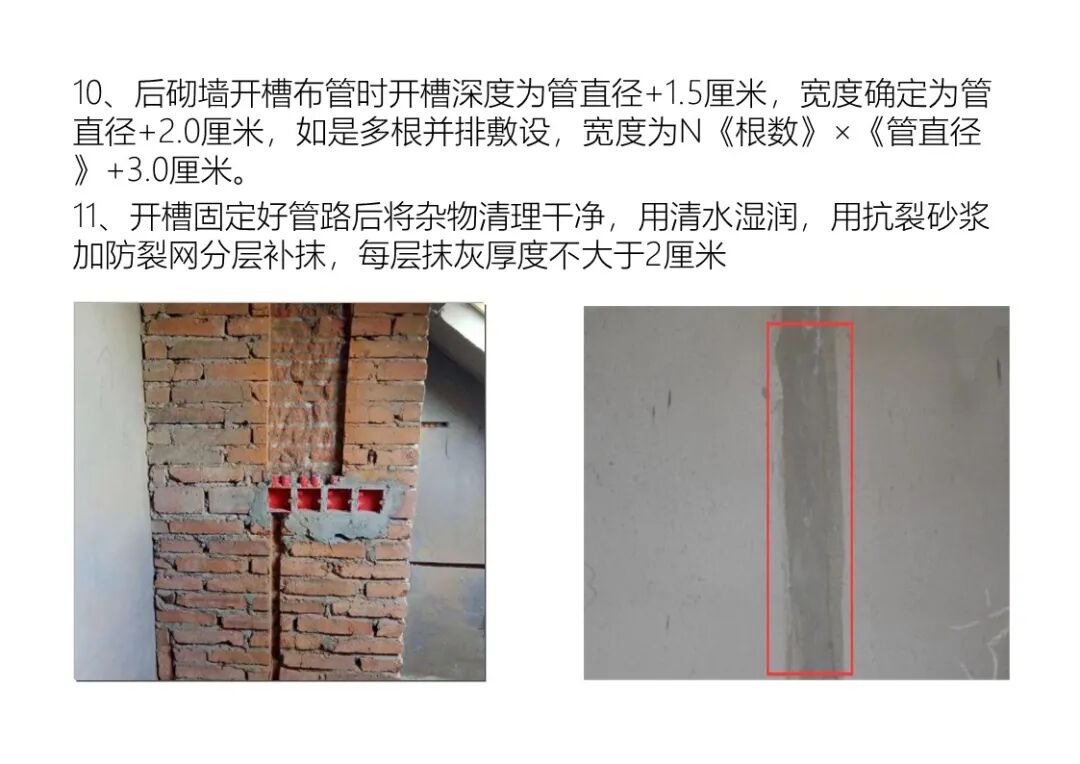 弱電工程施工注意事項及驗收標準匯總，配大量施工圖片的圖10