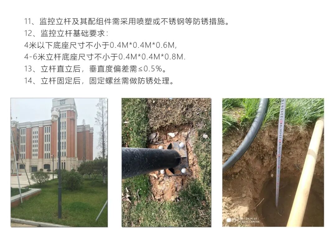 弱電工程施工注意事項及驗收標準匯總，配大量施工圖片的圖40