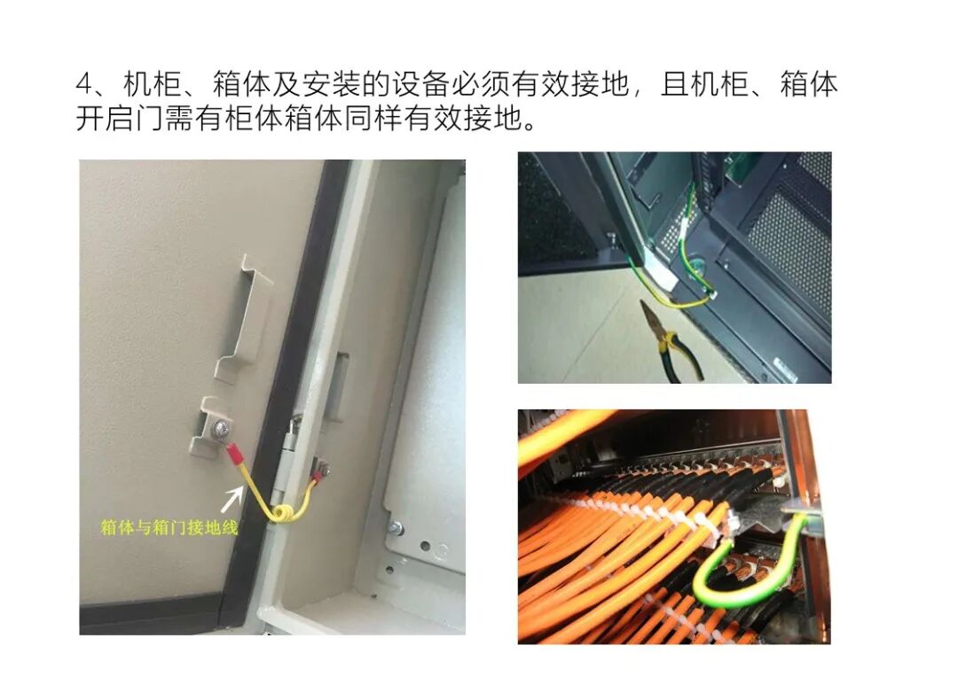 弱電工程施工注意事項及驗收標準匯總，配大量施工圖片的圖25