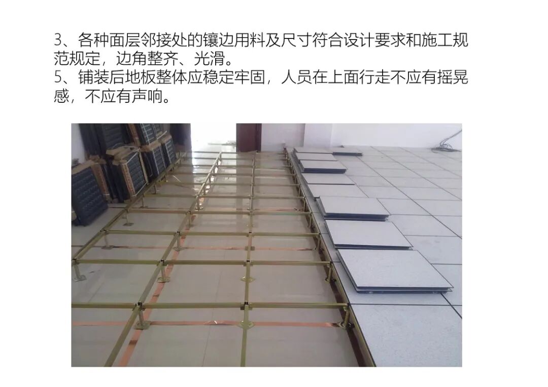 弱電工程施工注意事項及驗收標準匯總，配大量施工圖片的圖56