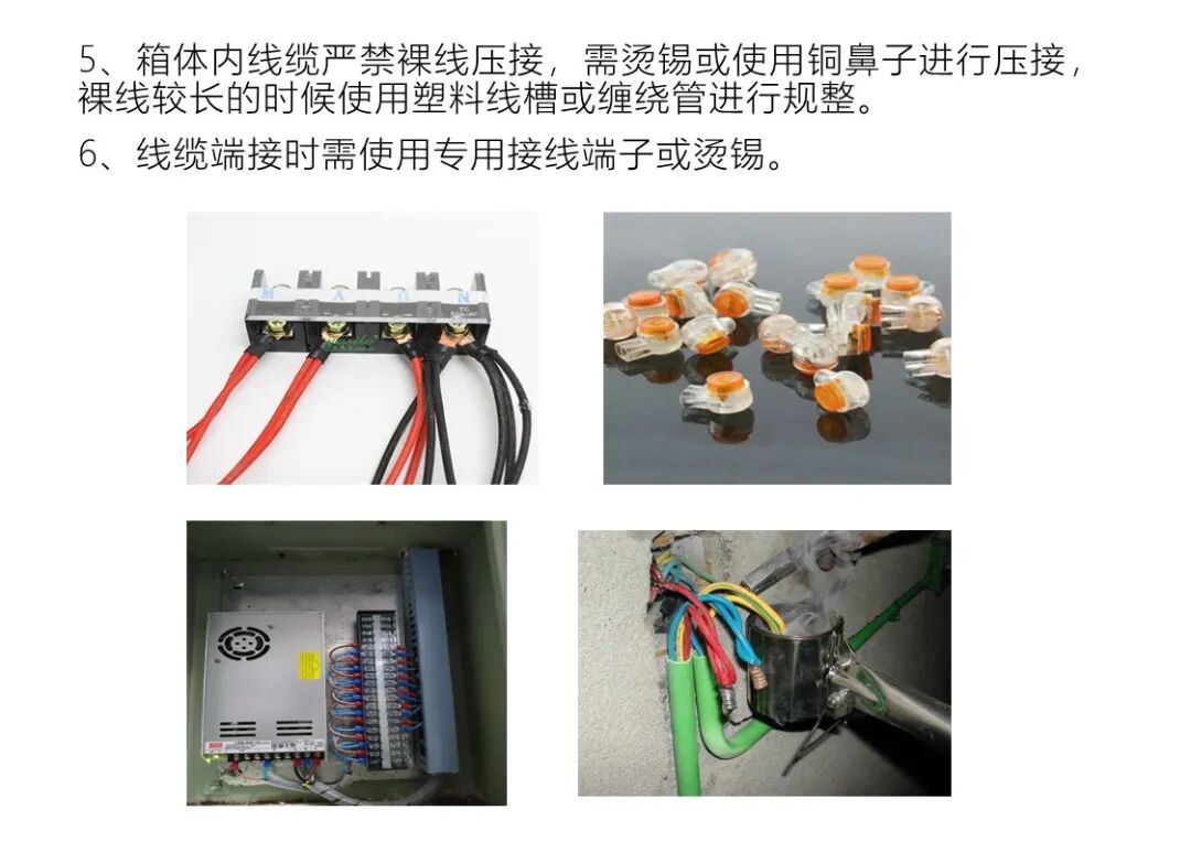 弱電工程施工注意事項及驗收標準匯總，配大量施工圖片的圖27