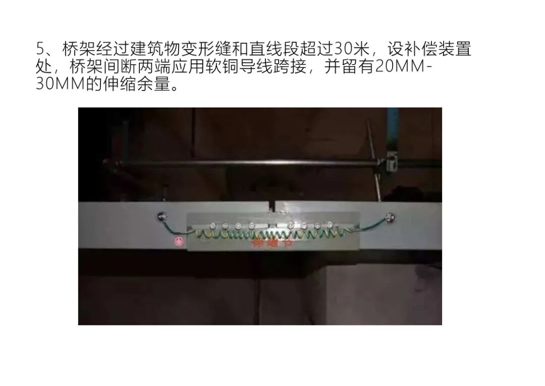 弱電工程施工注意事項及驗收標準匯總，配大量施工圖片的圖18