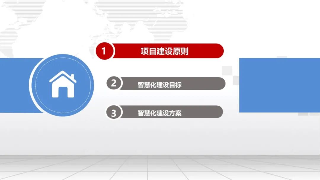 智慧服务区整体解决方案，服务区新建及升级都可以参考的图6