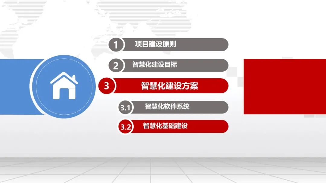 智慧服务区整体解决方案，服务区新建及升级都可以参考的图31