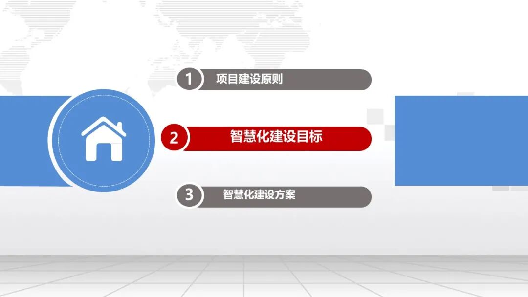 智慧服务区整体解决方案，服务区新建及升级都可以参考的图8