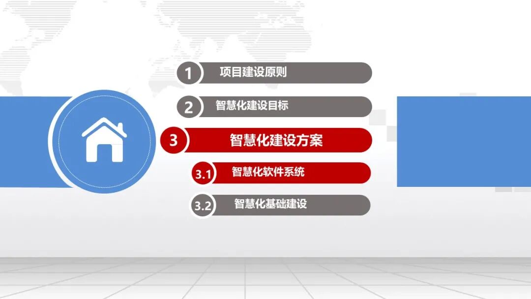 智慧服务区整体解决方案，服务区新建及升级都可以参考的图13