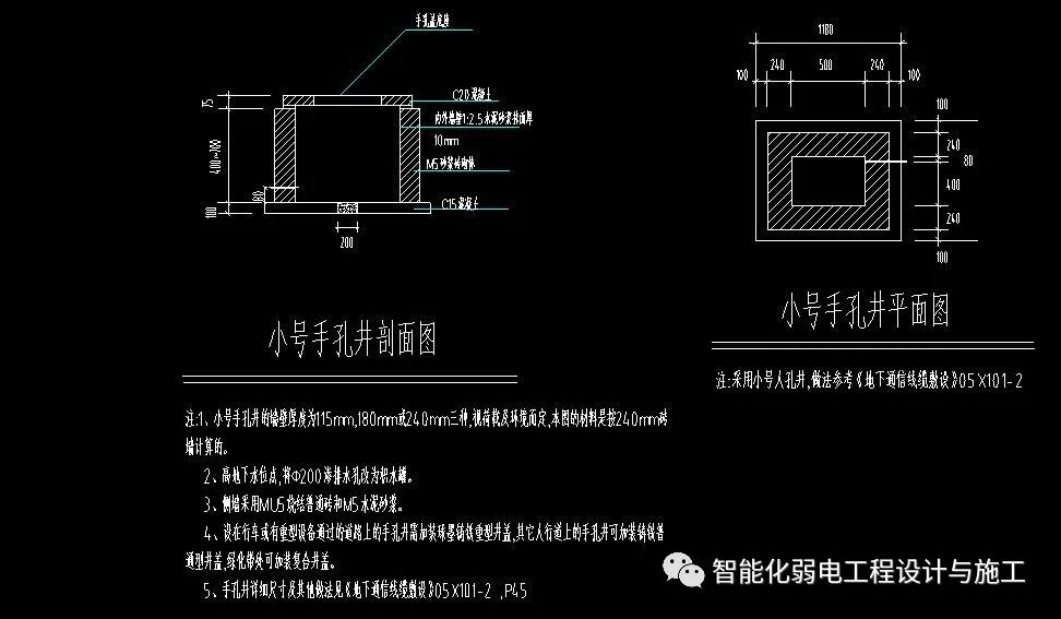 各种智能化弱电系统安装大样图，CAD格式的图18