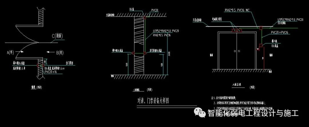 各种智能化弱电系统安装大样图，CAD格式的图12