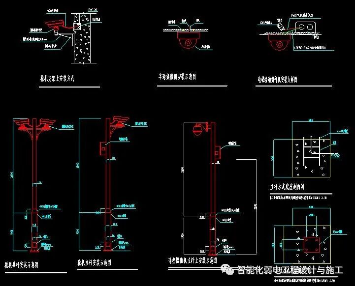各种智能化弱电系统安装大样图，CAD格式的图10