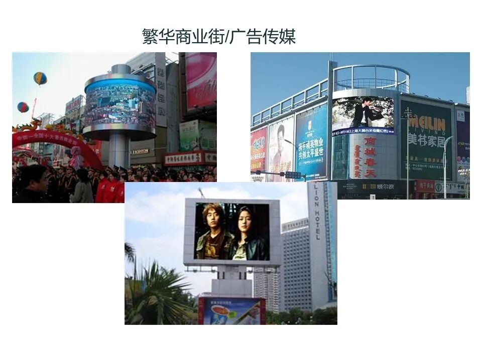 最全面的LED显示屏技术基础知识，弱电人要学习的内容！的图10