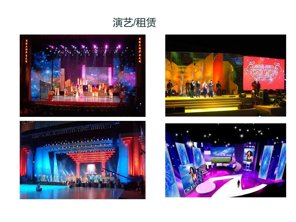 最全面的LED显示屏技术基础知识，弱电人要学习的内容！的图12