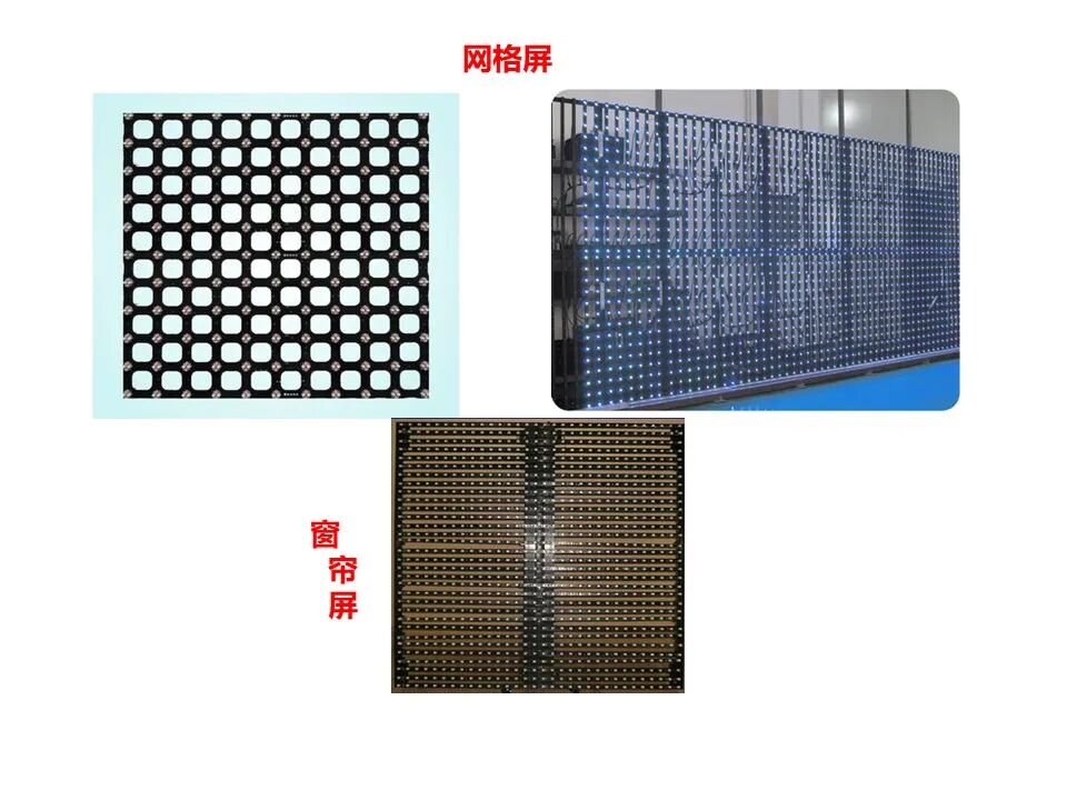 最全面的LED显示屏技术基础知识，弱电人要学习的内容！的图32