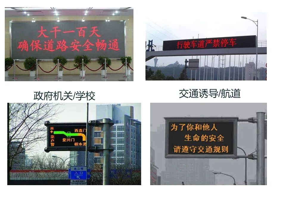 最全面的LED显示屏技术基础知识，弱电人要学习的内容！的图9