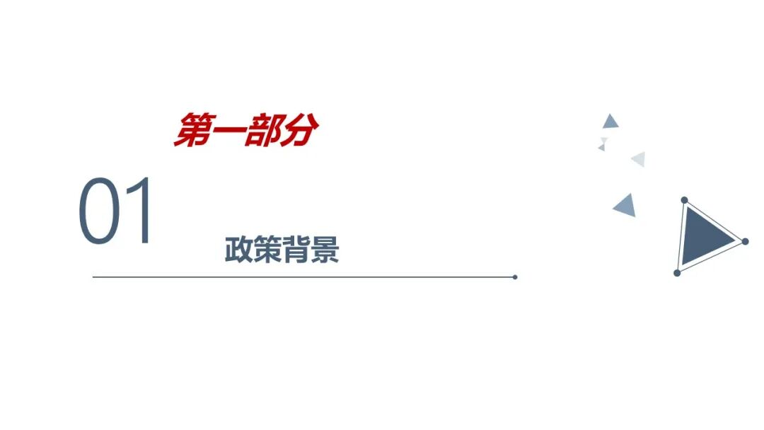 基于物聯網感知技術的智慧社區解決方案的圖3