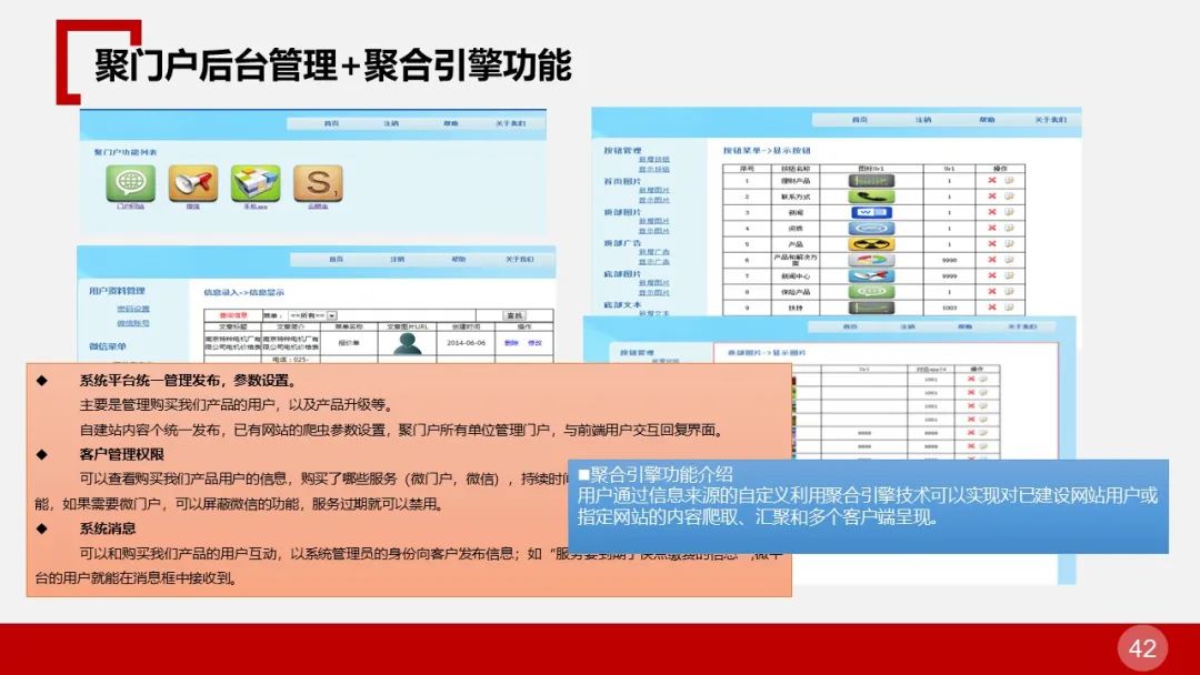 全面的智慧物流园区智能化解决方案(图42) 图片