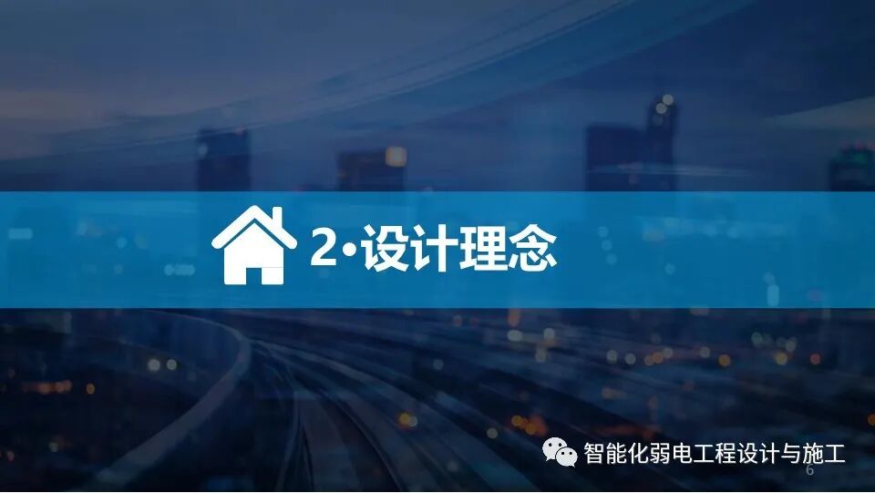低碳綠色智慧園區整體解決方案，以后的趨勢！的圖6