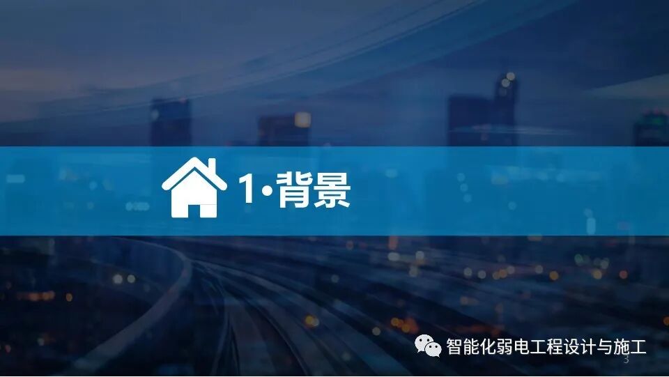 低碳綠色智慧園區整體解決方案，以后的趨勢！的圖3