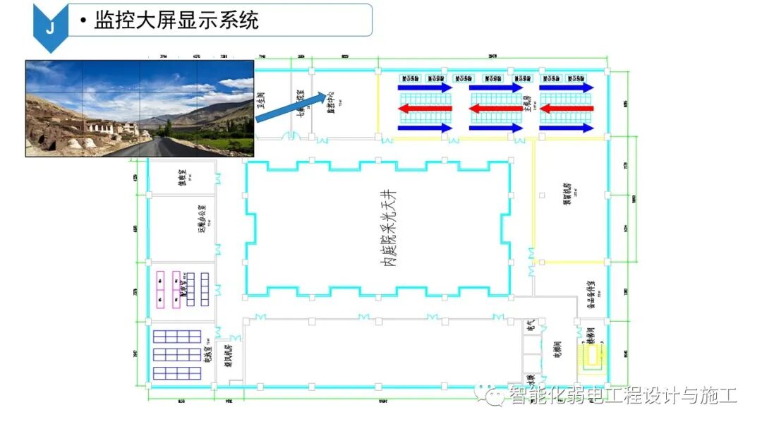 B級數據中心機房建設規劃設計方案的圖56