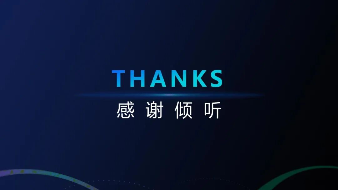 智慧園區室外智能化系統解決方案，看看有哪些新應用？的圖16