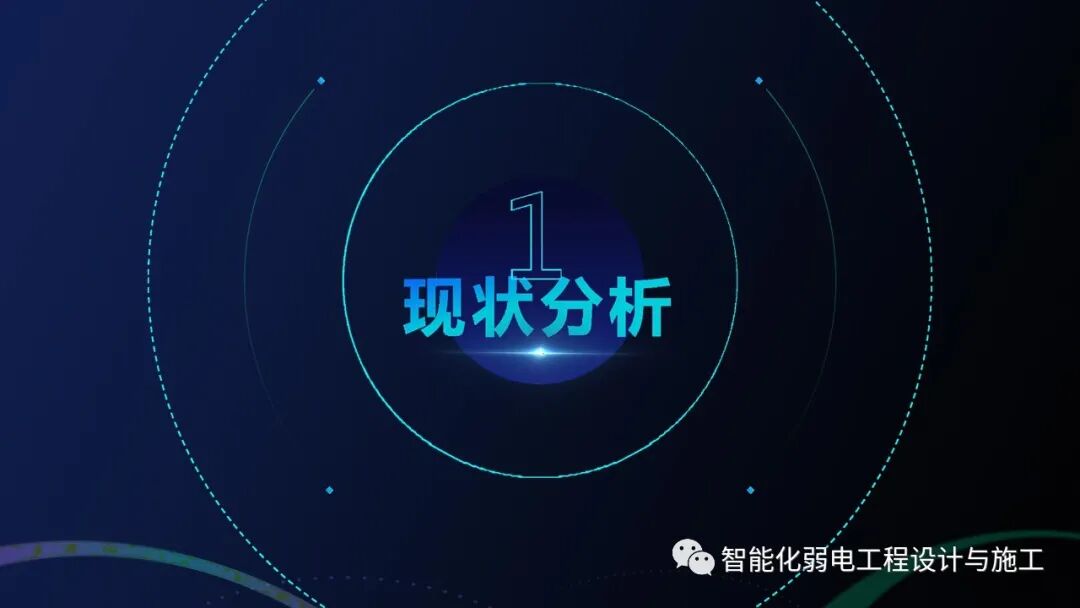 基于智慧燈桿的智慧停車解決方案，你見過嗎？的圖2