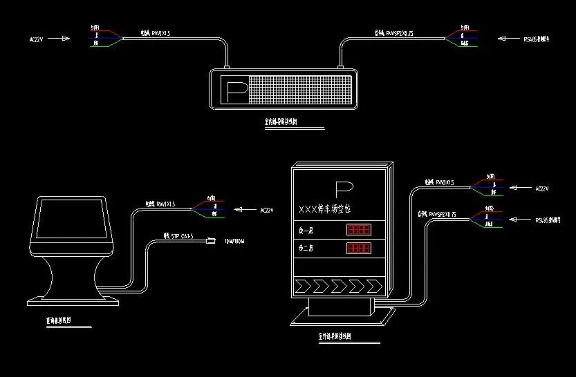基于车牌识别的反向寻车系统施工手册及CAD图纸的图26
