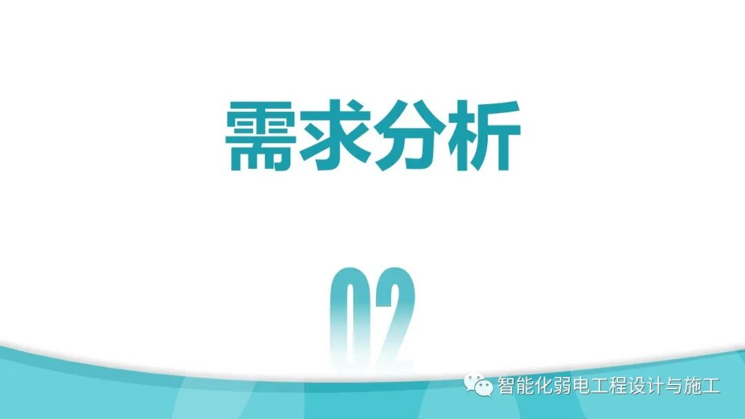 一套智慧養老整體解決方案的圖9