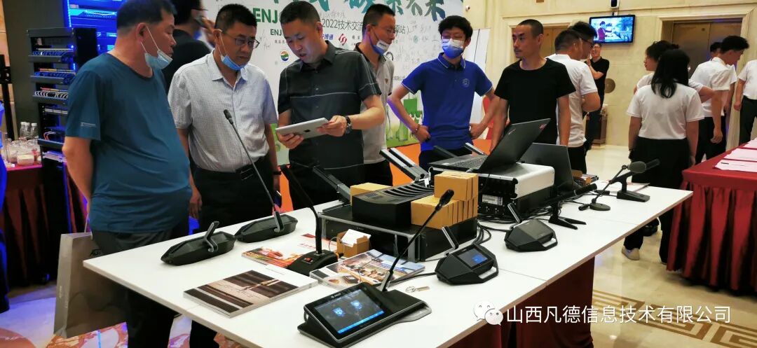 2022技術(shù)交流聯(lián)誼會(huì) 圓滿成功(圖9)