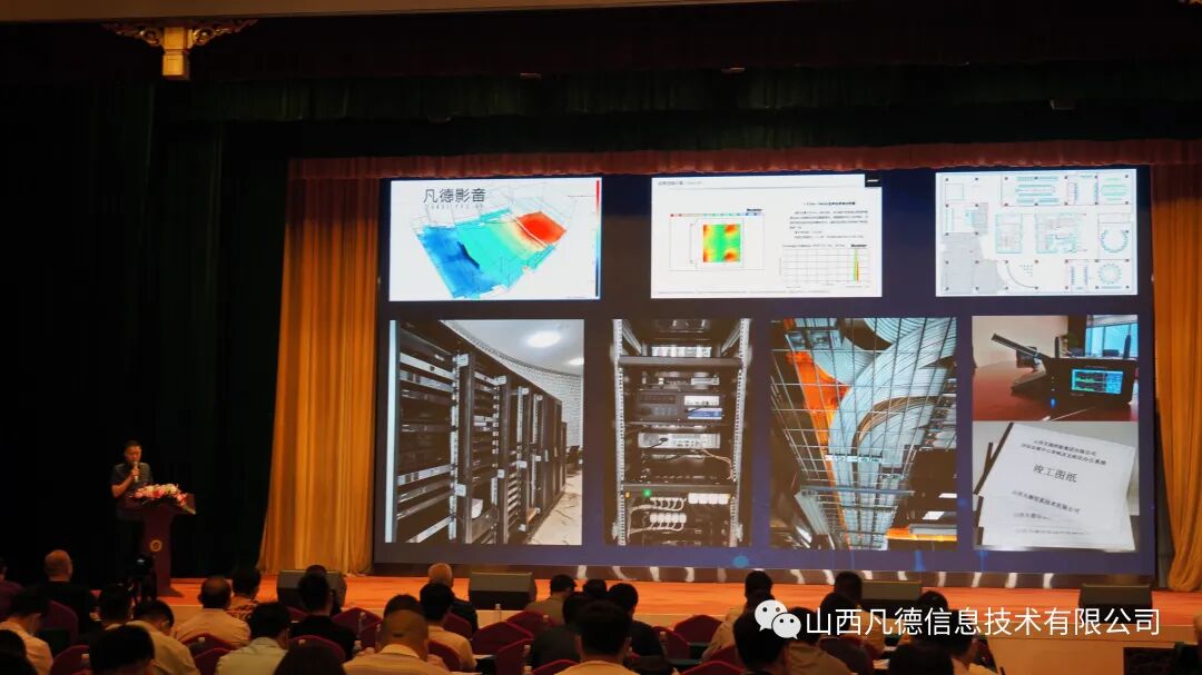 2022技術(shù)交流聯(lián)誼會(huì) 圓滿成功(圖4)