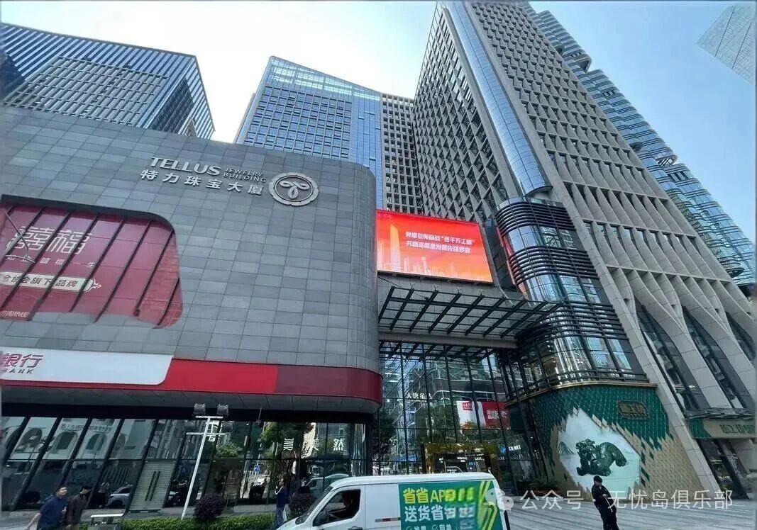 金价暴跌，金店却门可罗雀：'抄底'神话为何失效 网文选读 第3张