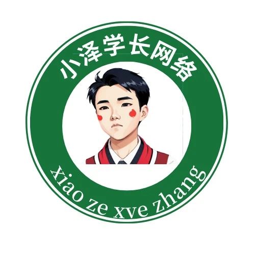 小泽学长工作室