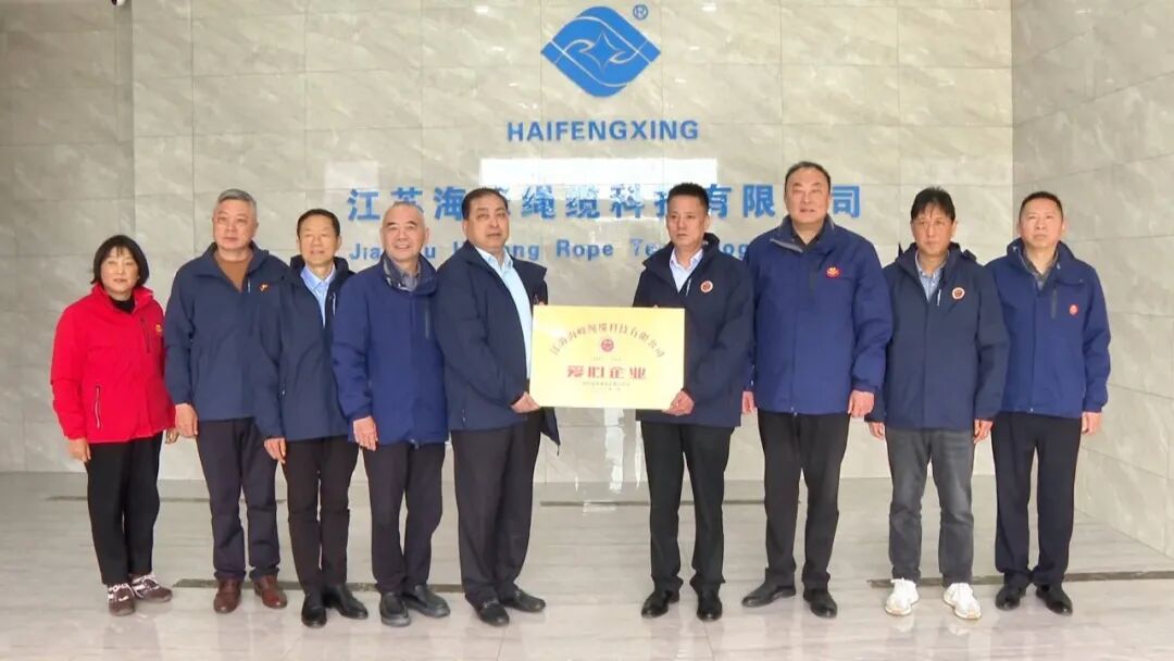 宝应县情满荷乡爱心协会爱心企业增至29家