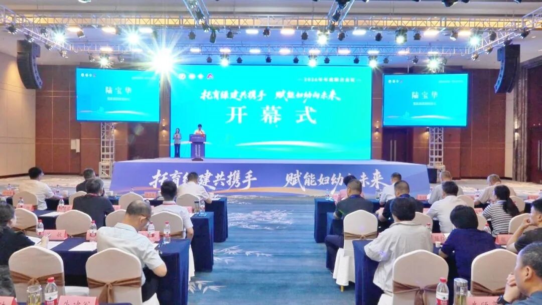 全省卫生健康领域四大专委会学术年会在宝应举行
