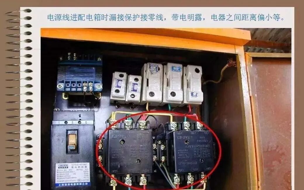 “保护接地”与“保护接零”的方案取舍和性能比较！的图8