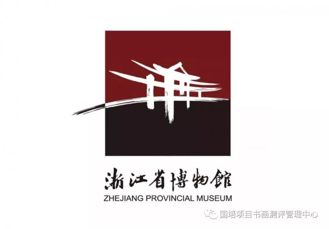 中国各地博物馆标志logo欣赏